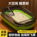 猫厕所猫沙盆幼成猫屎盆猫咪用品 猫砂盆超大号防外溅半封闭开放式