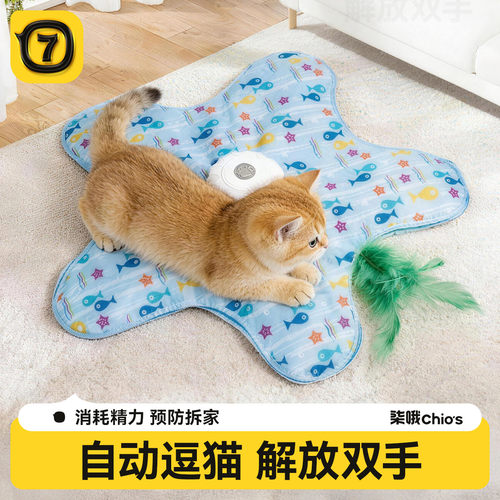 猫咪发声玩具电动逗猫棒捕猎毯