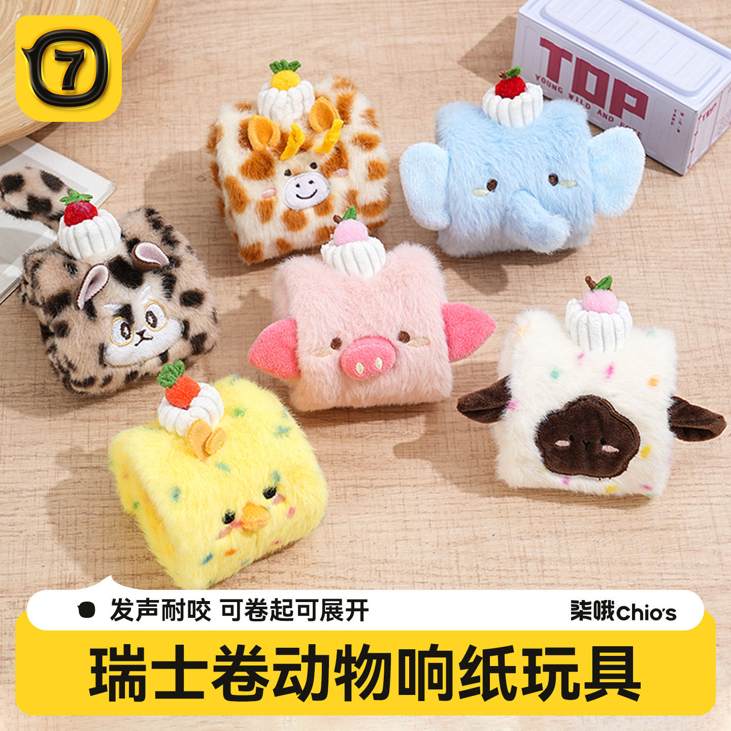 猫玩具自嗨解闷耐咬磨牙响纸发声小猫动物毛绒玩具宠物用品逗猫棒,宠物/宠物食品及用品,逗猫棒,淘宝优惠券,粉丝福利购,淘宝优惠卷