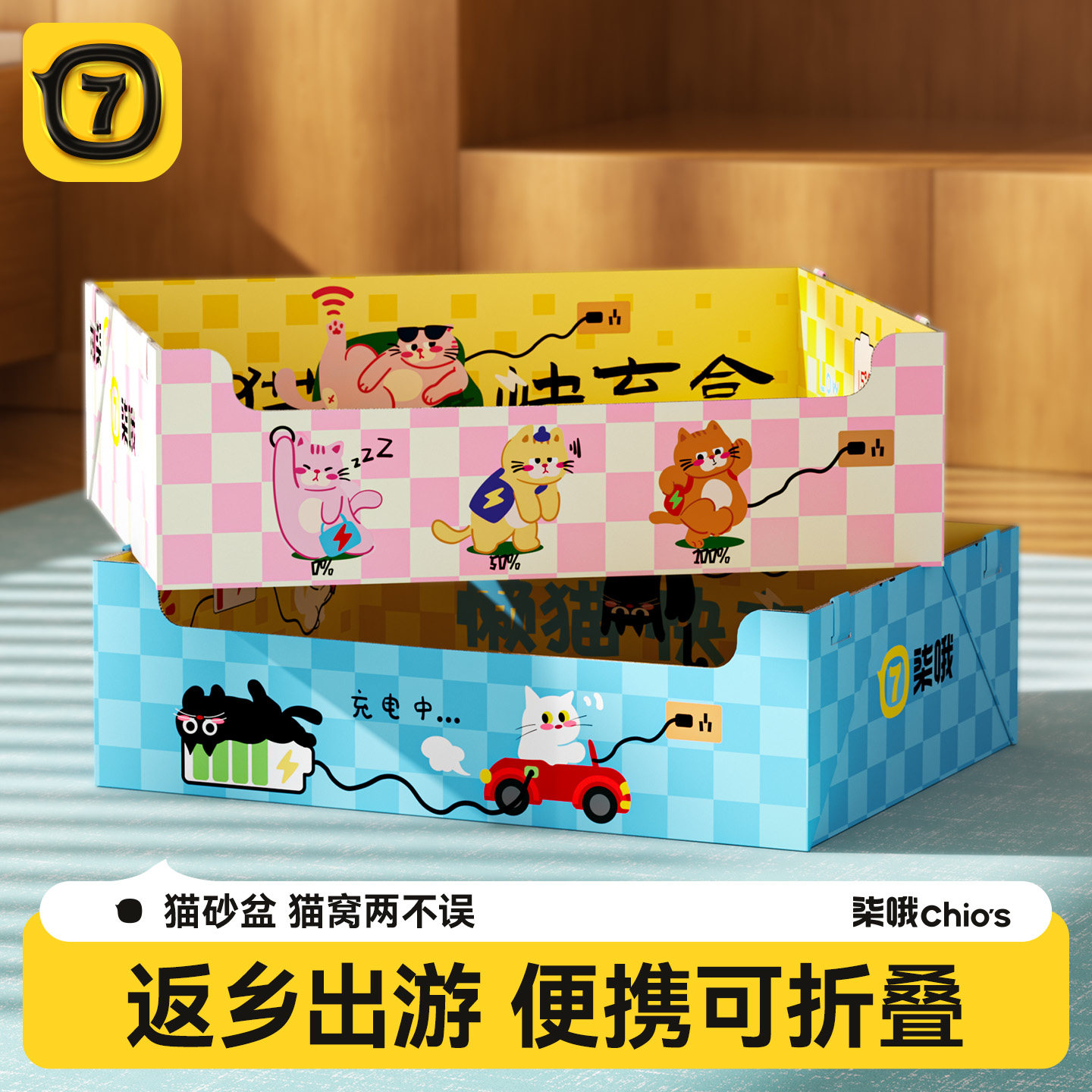 柒哦一次性猫砂盆月抛型半开放式临时猫厕所便携折叠猫咪大号外出