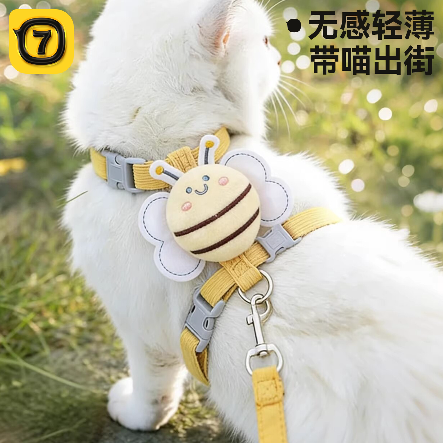 猫咪牵引绳防挣脱外出专用工字型小奶猫背心式遛猫绳可调节猫链子