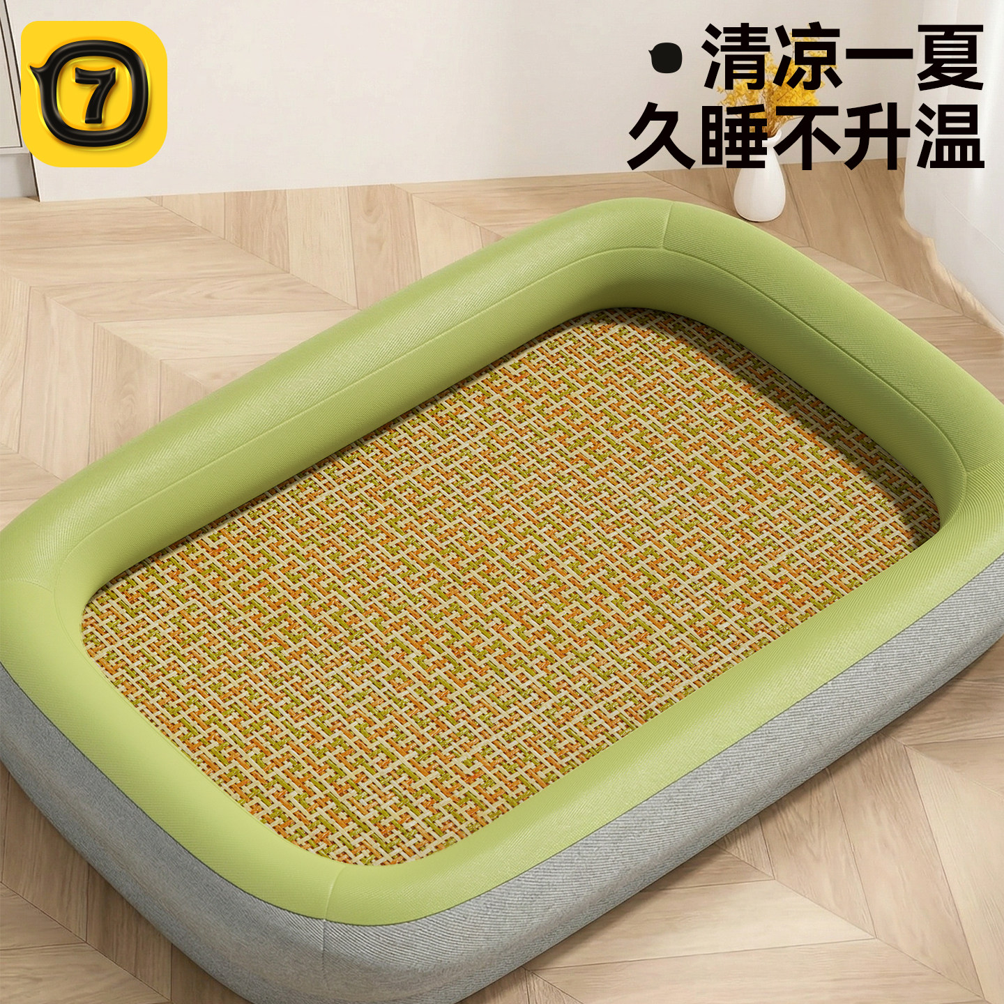 新式狗窝夏季凉席垫夏天睡觉用狗凉垫四季通用可拆洗夏季降温猫窝