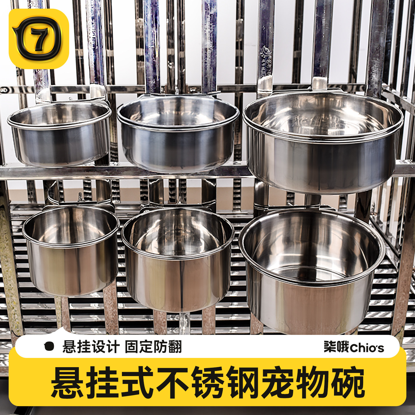狗食盆狗碗狗盆悬挂式猫碗大号不锈钢防打翻狗饭盆大型犬宠物用品