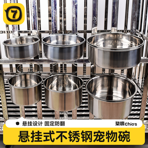 【打翻包退】不锈钢狗碗宠物食盆