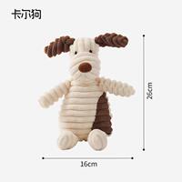 Dog toys that make strange noises, self-entertaining and boring gadgets, puppy plush dolls, big dog teething and durable pet supplies thumbnail 5