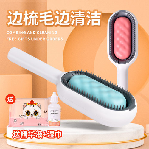 【小红书推荐】引力水箱梳子