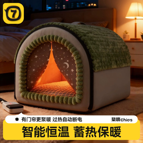 【小红书推荐】加热猫窝