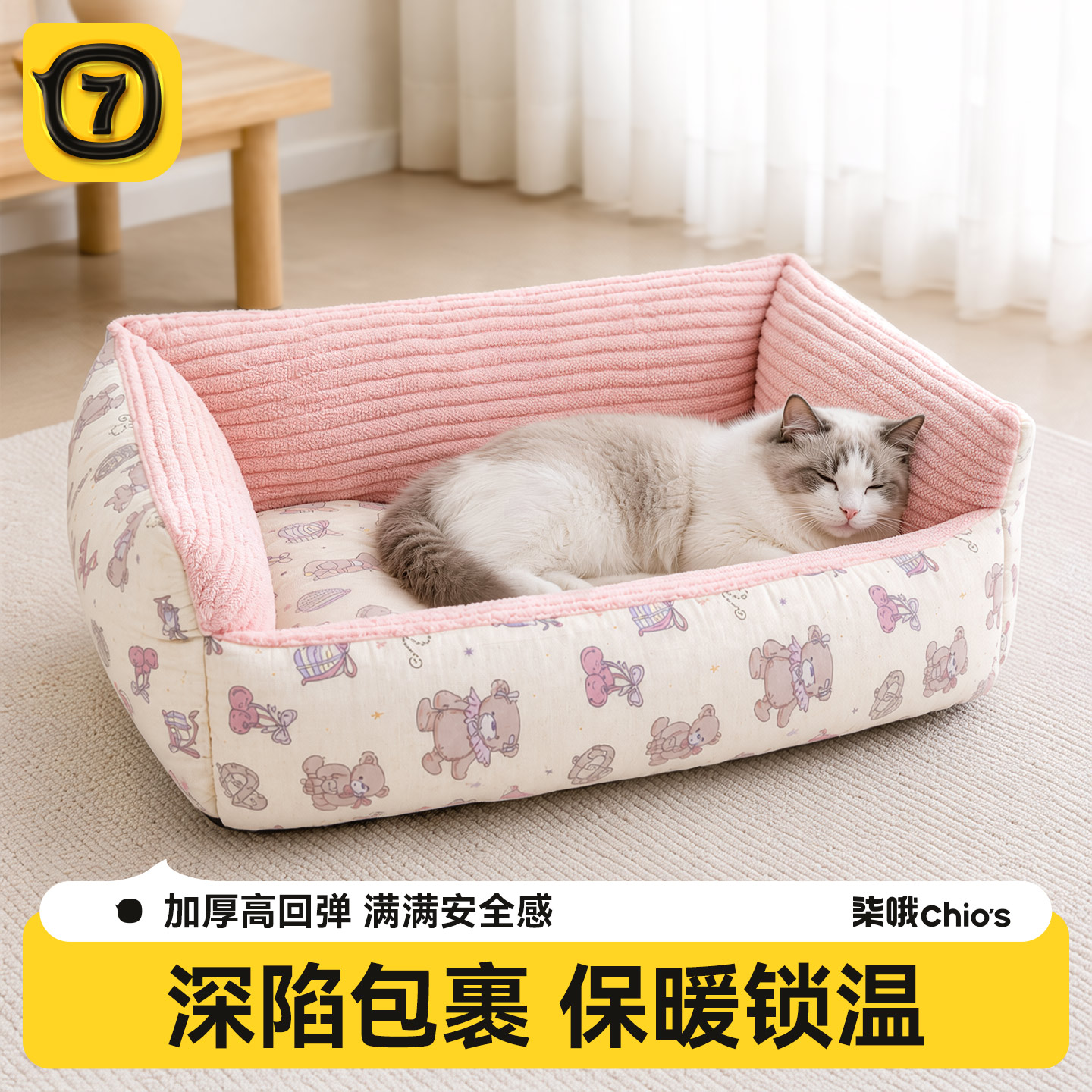 猫窝四季通用猫咪睡垫冬季保暖加厚可拆洗半封闭式安全感猫床狗窝