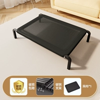 【Сильный подшипник с нагрузкой + удобный дышащий + защищенная от влаги с земли】 Обновление утолщенной версии/кровать лагеря для домашних животных