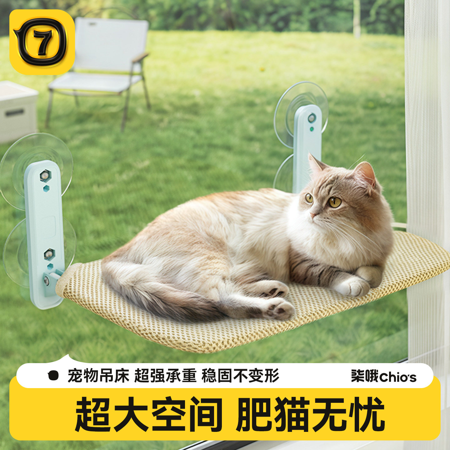 【全网热销】猫咪吊床猫窝图片