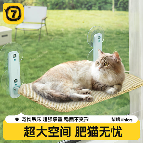【全网热销】猫咪吊床猫窝