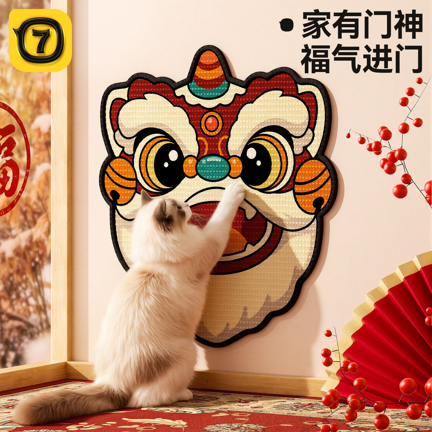 剑麻猫抓板贴墙立式耐磨不掉屑防猫抓垫沙发保护贴猫咪磨爪蹭痒器,宠物/宠物食品及用品,猫抓板,淘宝优惠券,粉丝福利购,淘宝优惠卷