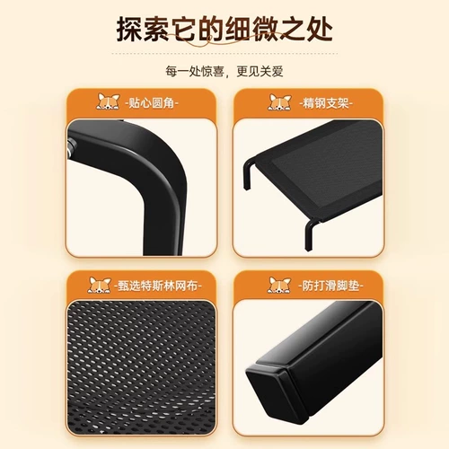 Кровать для лагеря для собак для всех сезонов универсальный питомник из наземной собаки Большой съемный и умываемый влажный и дышащий маленькая собака летняя собака