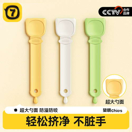 【挤猫条神器】猫条喂食器