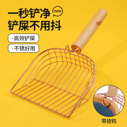 金属猫砂铲宠物专用铲二合一细孔细沙非不锈钢豆腐砂铲子铲屎神器