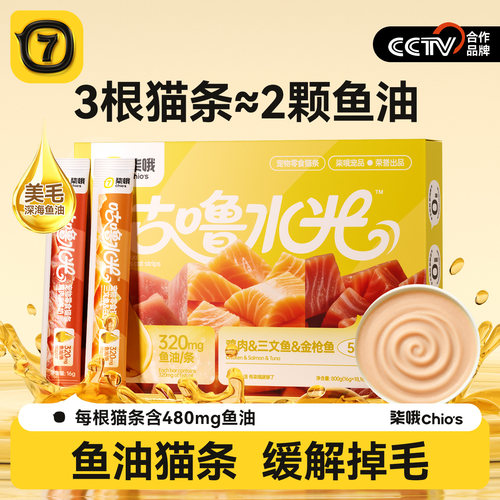 全网热销100w+【全价主食猫条】