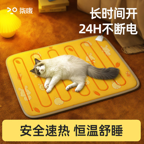 宠物电热毯专用猫咪恒温加热垫