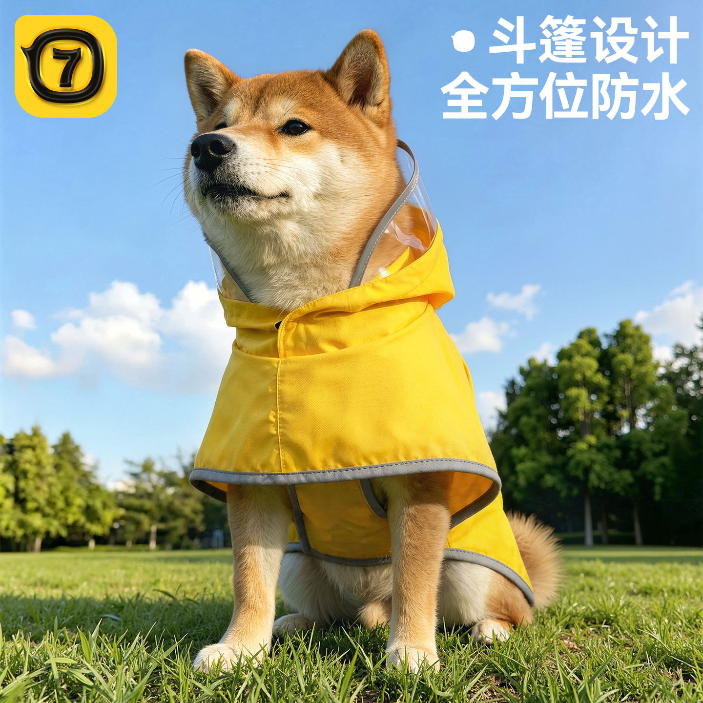 狗狗雨衣小中型犬柴犬柯基比熊专用宠物斗篷防水护肚雨披小狗衣服