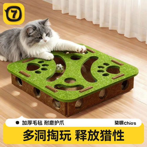猫玩具逗猫棒自嗨解闷