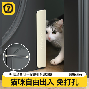猫门自由出入门猫咪双向开门辅助器宠物留门缝神器猫门洞小狗进出