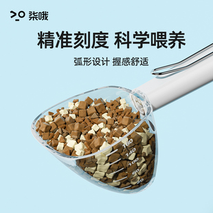 猫粮勺子计量长柄狗粮勺猫粮铲猫咪喂食勺宠物不锈钢封口粮勺量杯