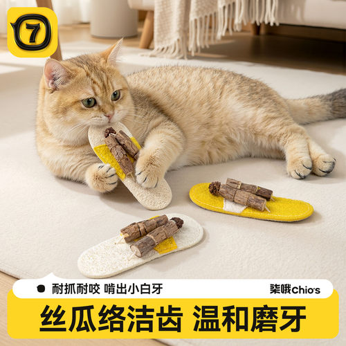 丝瓜络猫玩具自嗨解闷神器逗猫棒