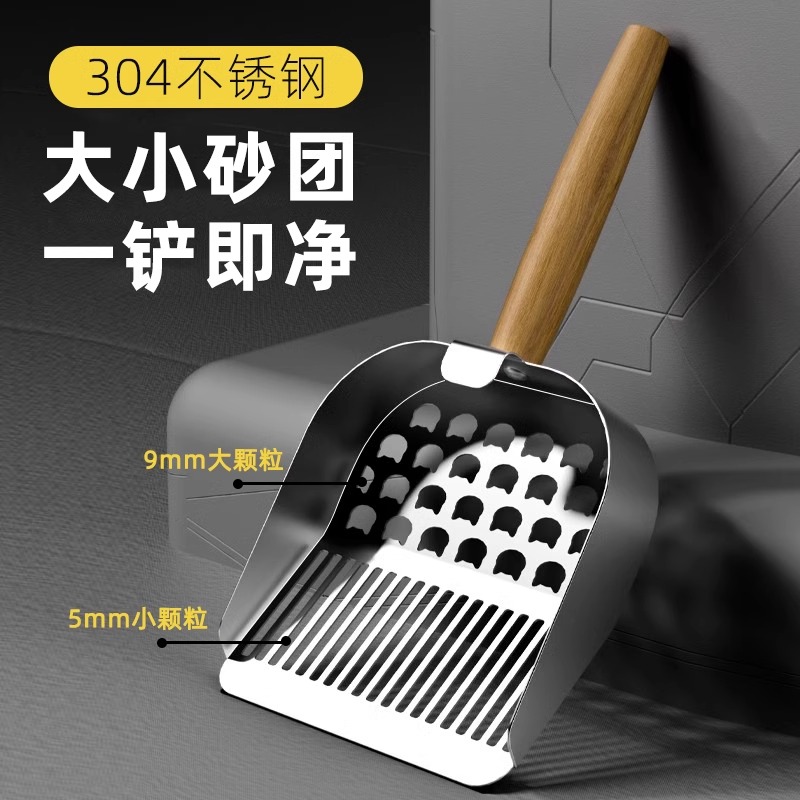【天猫正品】猫砂铲不锈钢二合一铲猫屎神器大号细孔铲豆腐砂矿砂
