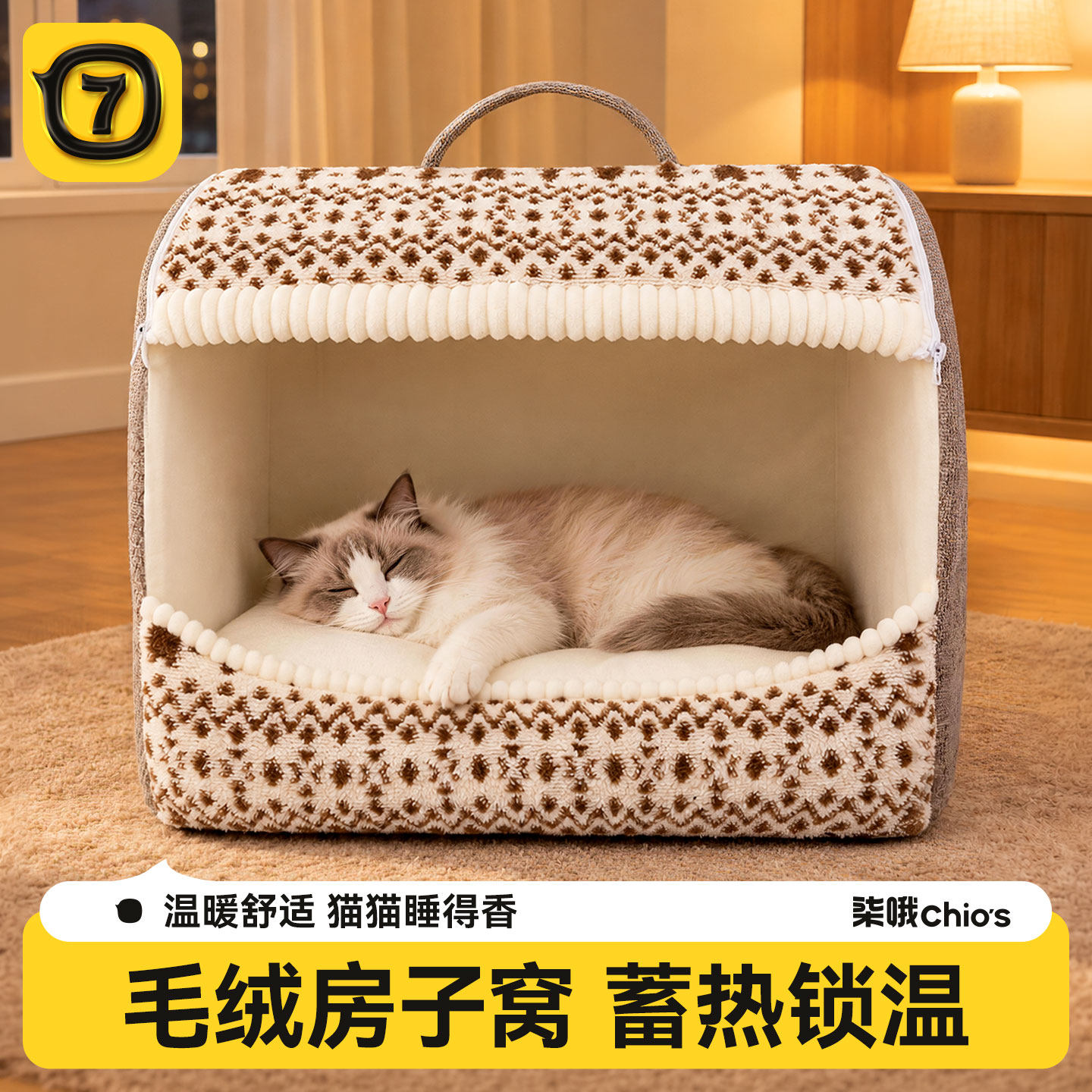 2026新款猫窝冬天保暖封闭式冬季猫睡觉窝猫床冬加厚不塌陷狗狗窝