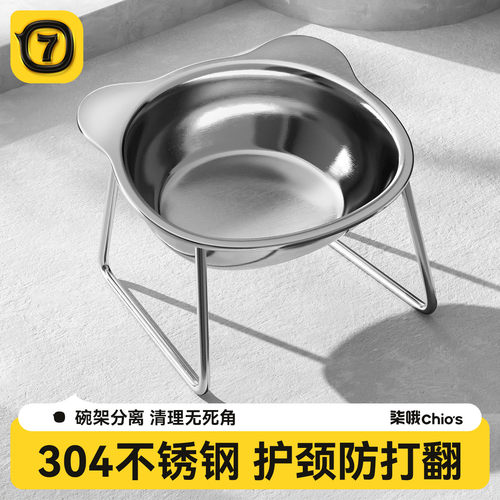 加高护颈-不黑下巴不锈钢猫碗