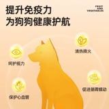 Закуски для собак, сублимированные фрукты, сушеный инжир, смесь кормов для домашних животных, сублимированные фрукты и овощи, награды за дрессировку маленьких собак, вегетарианские блюда