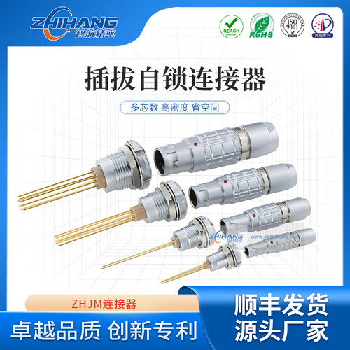 智航精密插件ECG双螺母印刷线路板插座00B-2B长直针2-26芯连接器