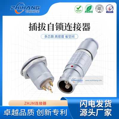 ZHJM深圳智航精密耐高压插头插座金属3B 6+2芯TGG插头ZGG插座