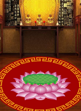 佛堂莲花地毯佛前圆形地垫黄色禅意打坐禅修拜佛礼佛跪拜垫子红色