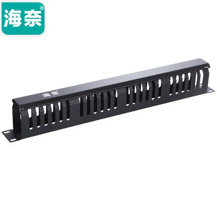 海奈1U机柜12槽24口理线器 网络19英寸配线架 水平理线架金属 加厚型 12槽24口