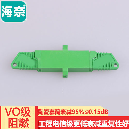 e2000电信级海奈耦合器