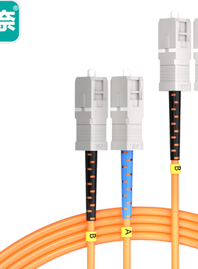 海奈FC-ST SC-SC SC-ST LC-ST LC-SC1/3/5/10/15/20/30/40米多模OM1/OM2光纤跳线双芯50/125环保外被电信级