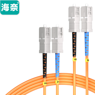 SC1 40米多模OM1 OM2光纤跳线双芯50 海奈FC 125环保外被电信级