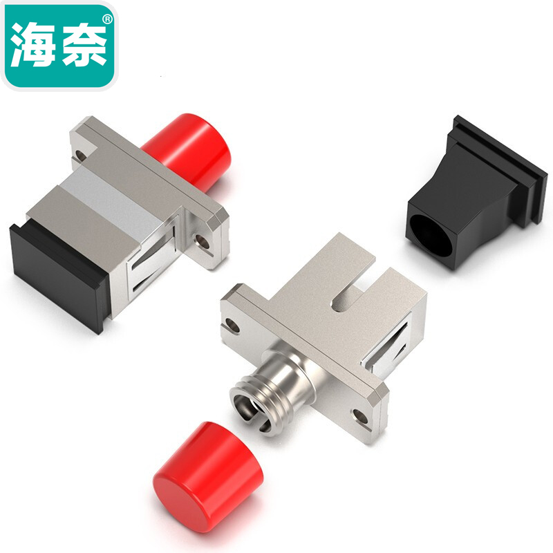 海奈FC/SC转换法兰盘适配器方转圆锌合金单多模光纤耦合器电信
