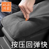 高端汽车扶手肘托 托车载扶手箱增高垫车内翻毛皮扶手箱保护垫通
