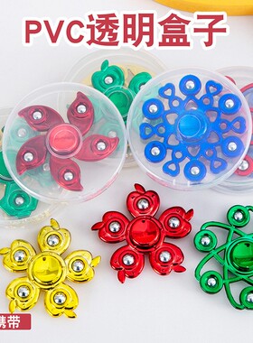 手指旋转指尖陀螺珠减压小玩具学生奖励小礼品地推幼儿园儿童礼物