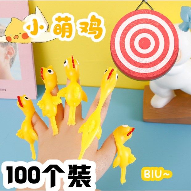 弹射小鸡创意整蛊发泄玩具