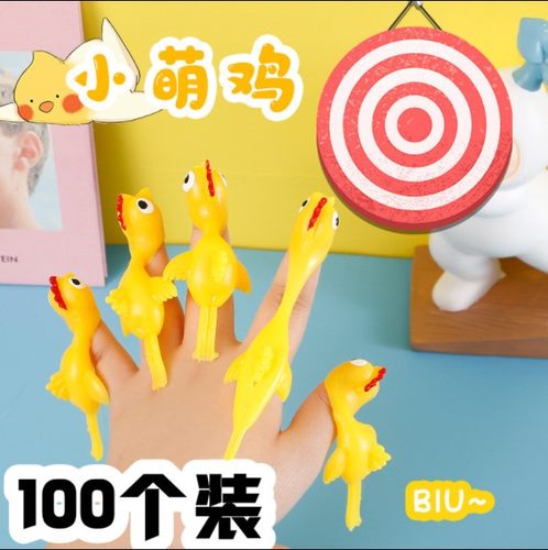 弹射小鸡创意整蛊发泄玩具