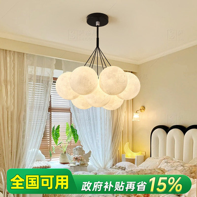 补贴15%萨洛尼卧室客厅吊灯主卧月球灯北欧创意饭厅儿童房中山灯