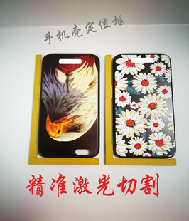 手机壳打印定位夹具点胶限位治具定位框UV平板机靠边定位条