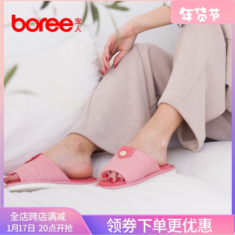 宝人条纹情侣棉拖鞋女室内防滑居家舒适拖鞋露趾一字拖鞋男女鞋