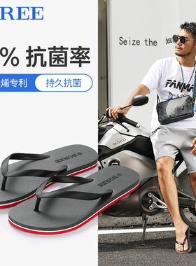 宝人拖鞋男抗菌平底沙滩拖鞋韩版潮户外防臭时尚外穿男士人字拖
