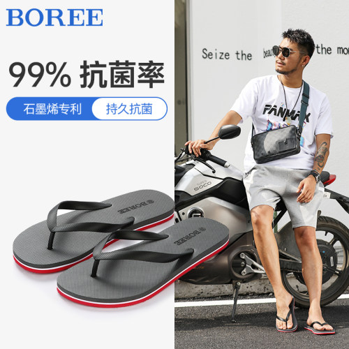 宝人抗菌平底沙滩户外时尚拖鞋