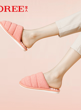 宝人棉拖鞋女秋冬新款包头保暖棉拖防滑舒适情侣棉鞋室内男女拖鞋