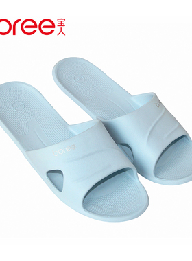 宝人一字拖男女旅行折叠拖鞋沙滩鞋出差酒店旅行拖洗澡防滑凉拖