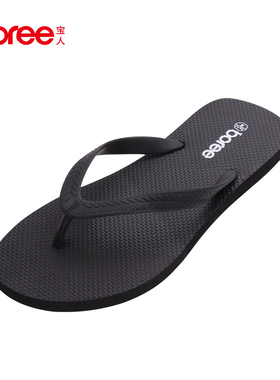 宝人人字拖女2026夏季新款平底情侣拖鞋纯色百搭防滑夹脚女士凉拖